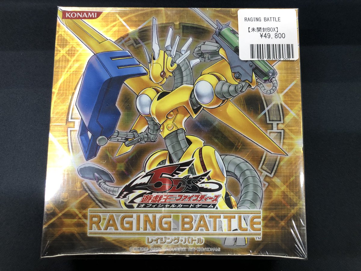 ⚙福福トレカ遊戯王専門店入荷情報⚙ #秋葉原 #遊戯王 #yugioh