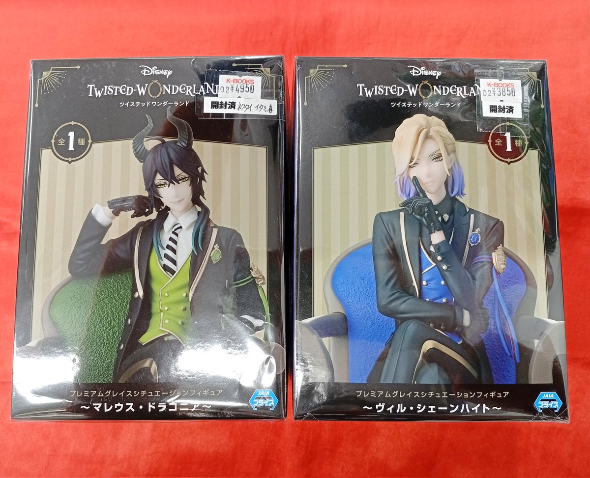 入荷情報】 ツイステッドワンダーランド シチュエーションフィギュア