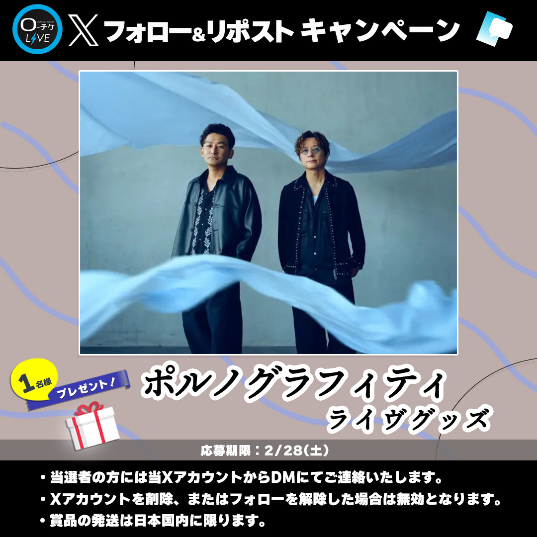 ∠ちあIVY🧸 (@chia929) / Posts / X