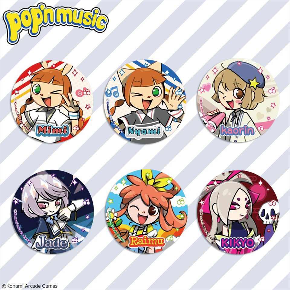 プライズ情報】 『pop'n music コレクタブル缶バッジ』入荷