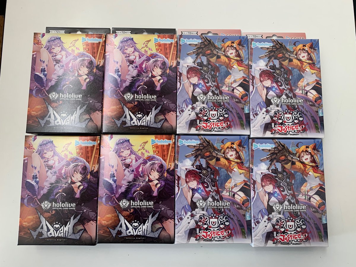 トレカ #カーデュア 輪島店 本日(2/20・金)発売 #ホロライブOCG