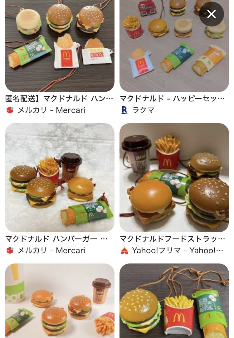 こういうの好き！！ 昔これ集めてたw