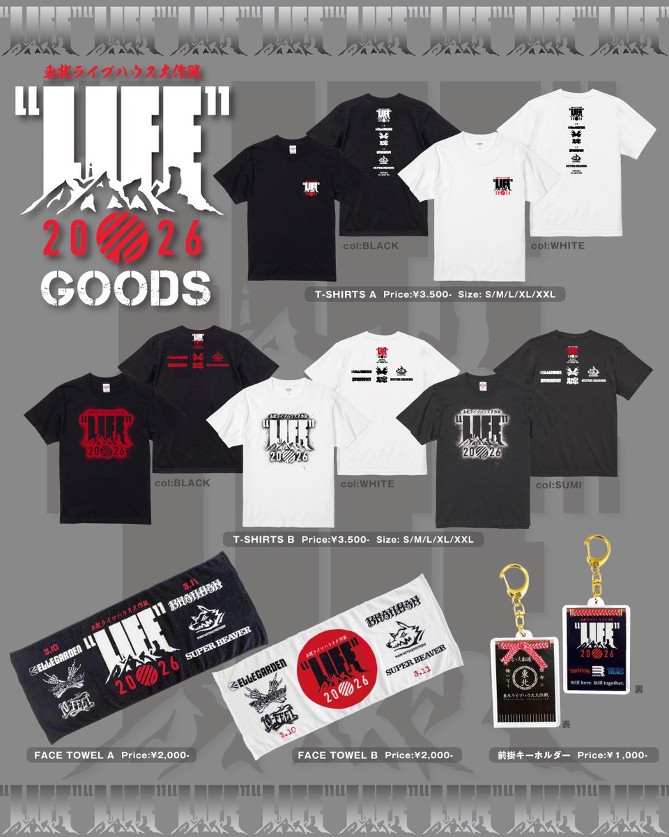東北ライブハウス大作戦“LIFE” (@t_l_daisakusen) / Posts / X