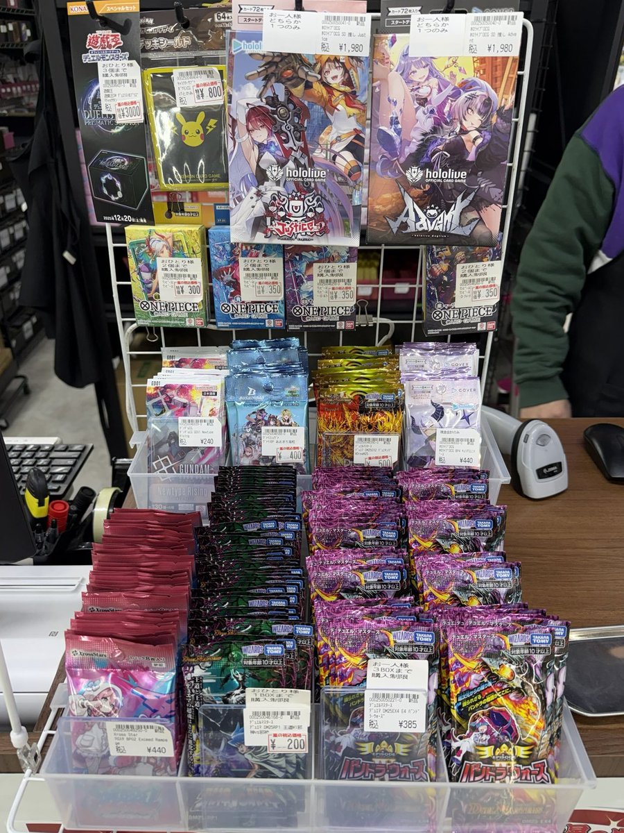 本日12時開店です！ 営業時間：12時〜22時 買取受付：21時まで #ホロカ