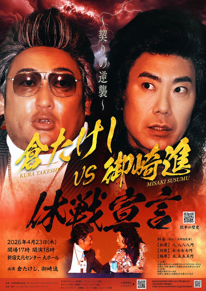 BAYFM ロバート秋山の 俺のメモ帳! on tuesday (@akiyama78MHz