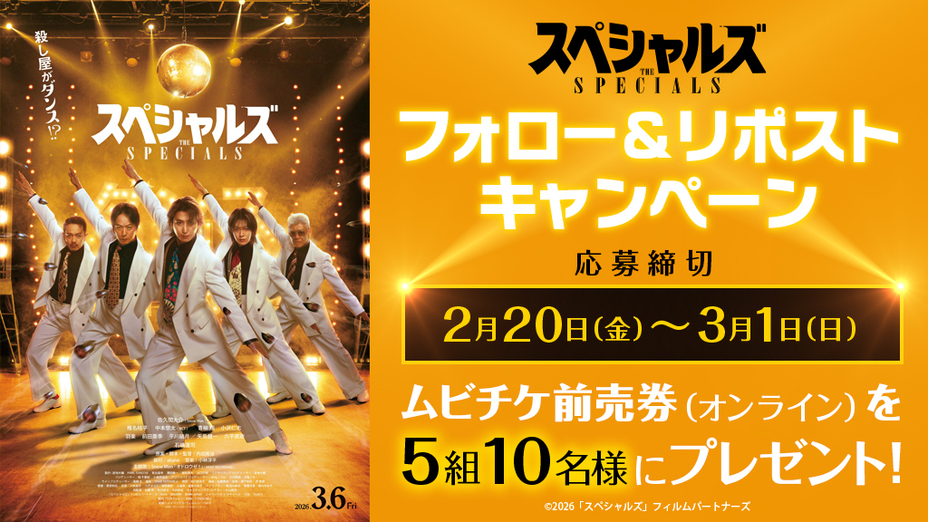 TOHOシネマズ公式 (@tohocinemas_m) / Posts / X