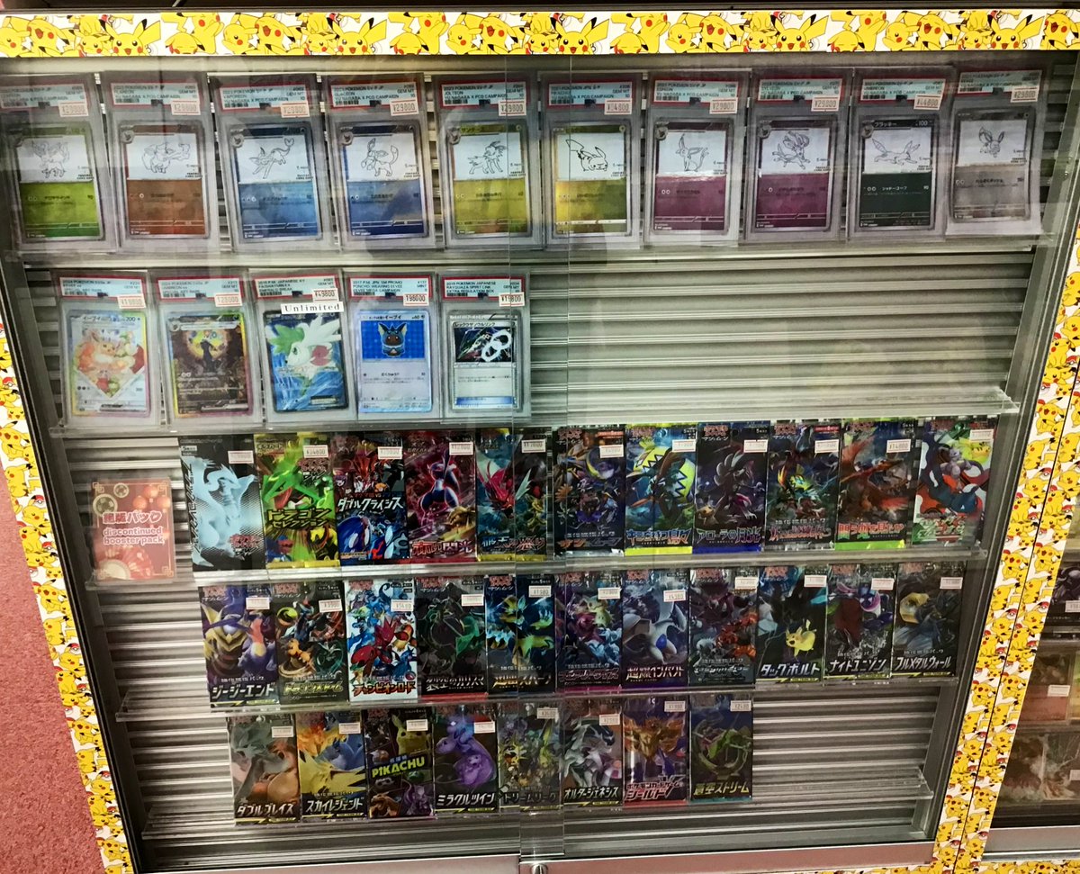 ✨2月20日(金)✨ 🌟PSA &未開封パックコーナー🌟 nagaba全種のPSA10