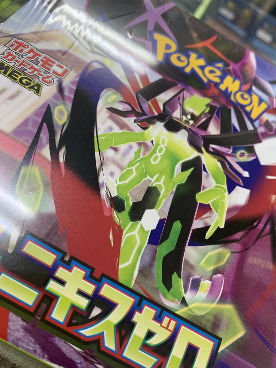 ポケモンカードゲーム ドリームEXメガ MEGA ハイクラスパック