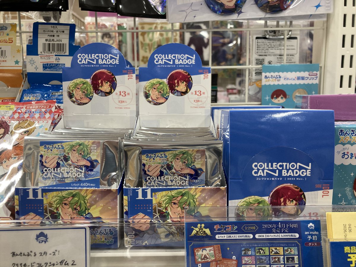 🌟グッズ入荷情報🌟 「あんさんぶるスターズ！！」より Bright me up