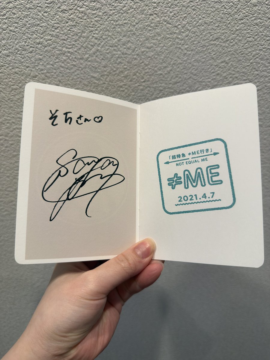 早耶ちゃん！！サイン書いてくれてありがとう！！！たくさん思い出を