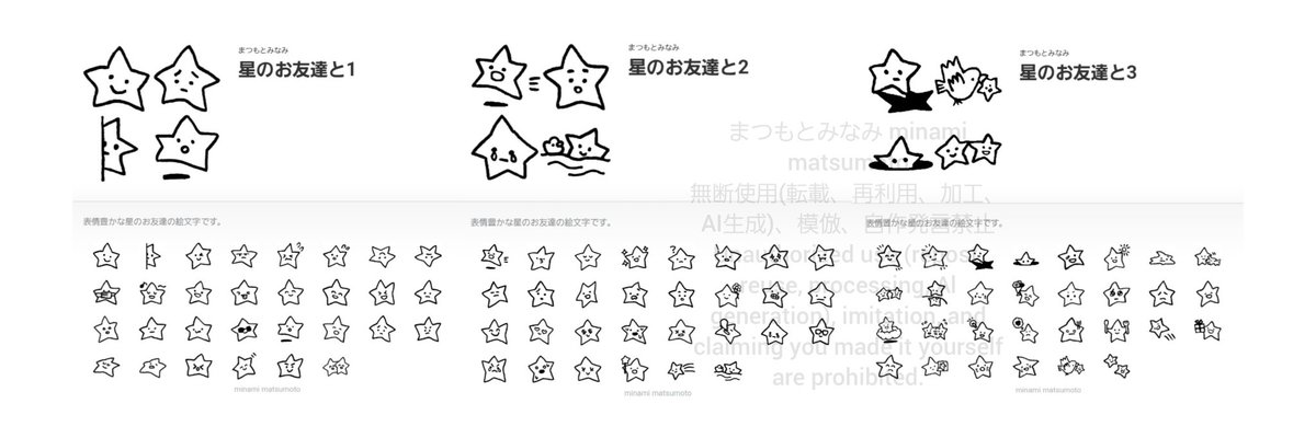 Post by まつもとみなみ on X: の