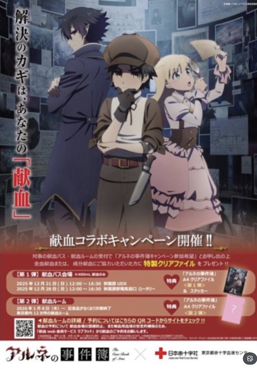 本日も元気に開所しています！ 成分・400mL献血ともに午後の時間帯に