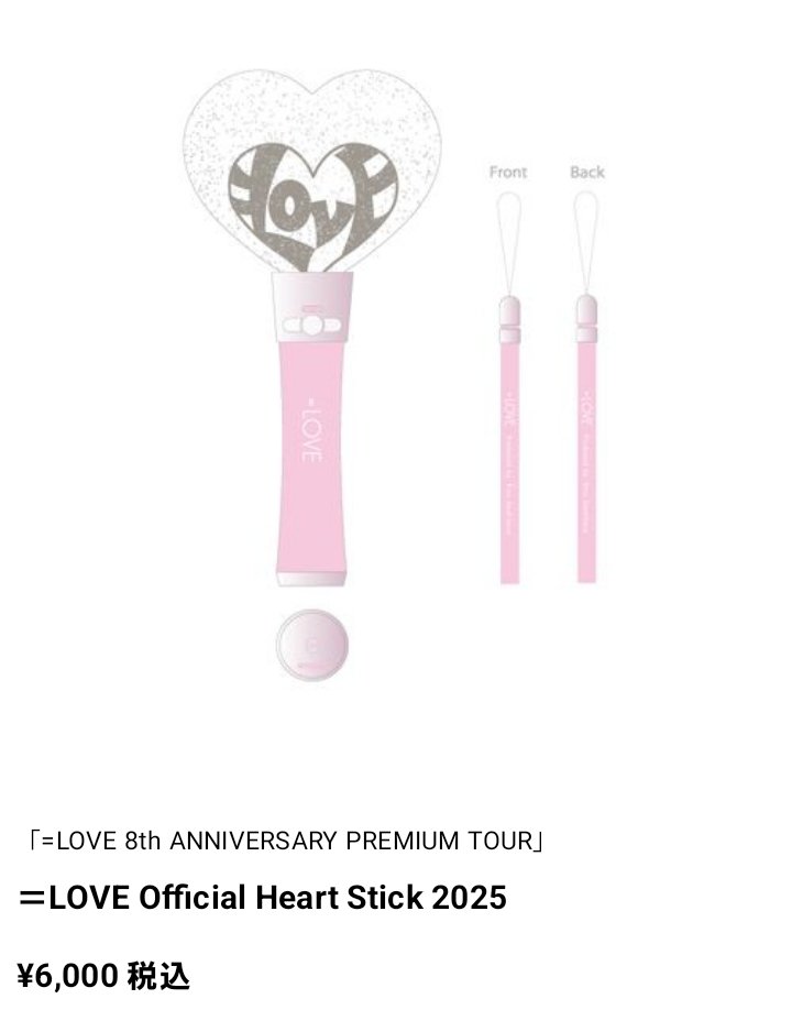 今後絶対必要になるであろうペンライト！どっちがおすすめ？？