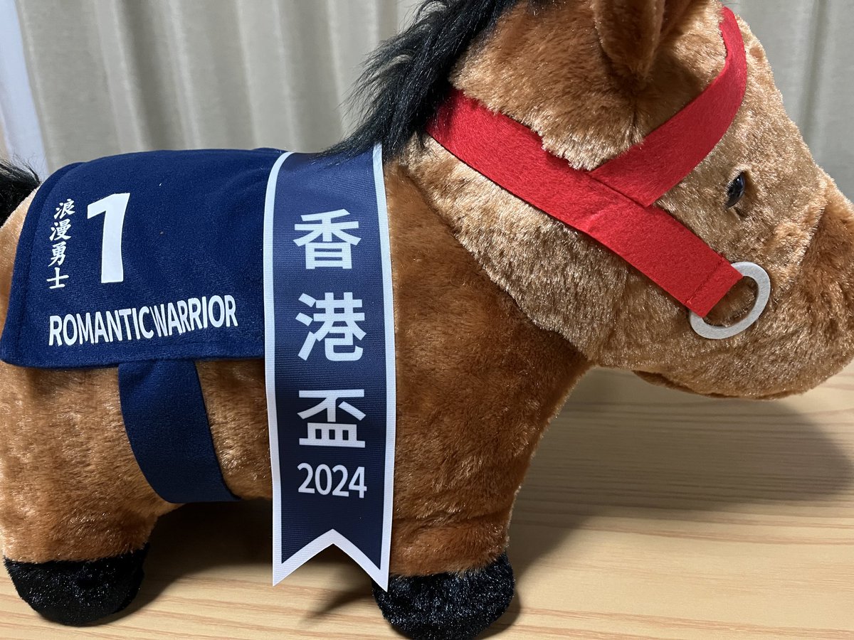 仕事帰りにロマンチックウォリアーのぬいぐるみ取ってきた😊