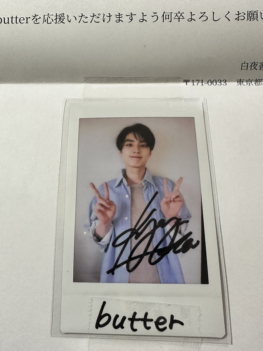 今年まだ2ヶ月経ってないけど大きな不幸があり時々涙出ちゃう毎日 封書