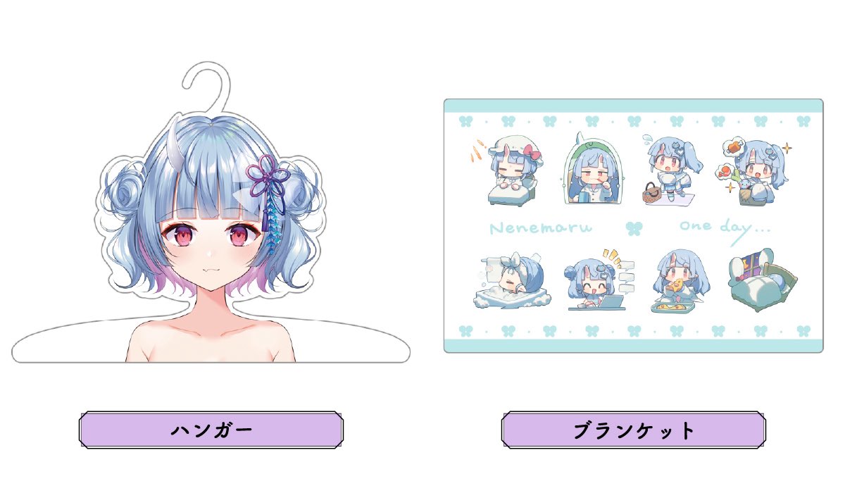 コアデグッズ総合 (@Coade_Goods) / Posts / X