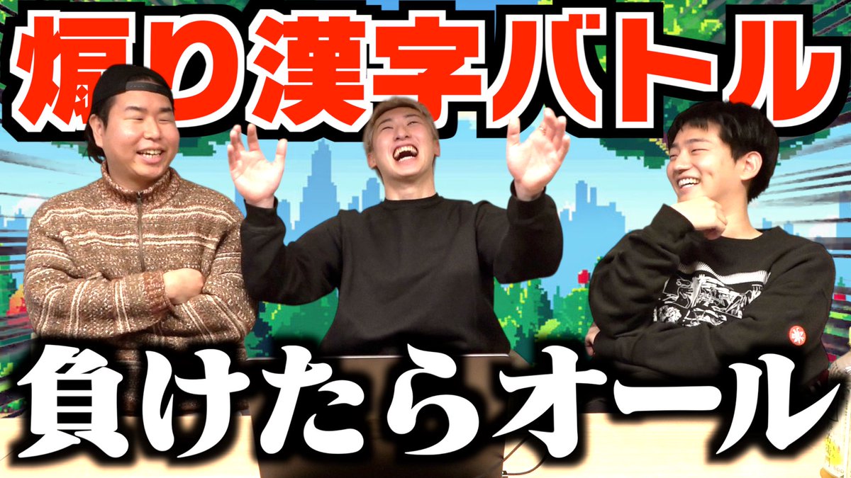 ともやん🏀【レイクレ】 (@tmyndayo) / Posts / X