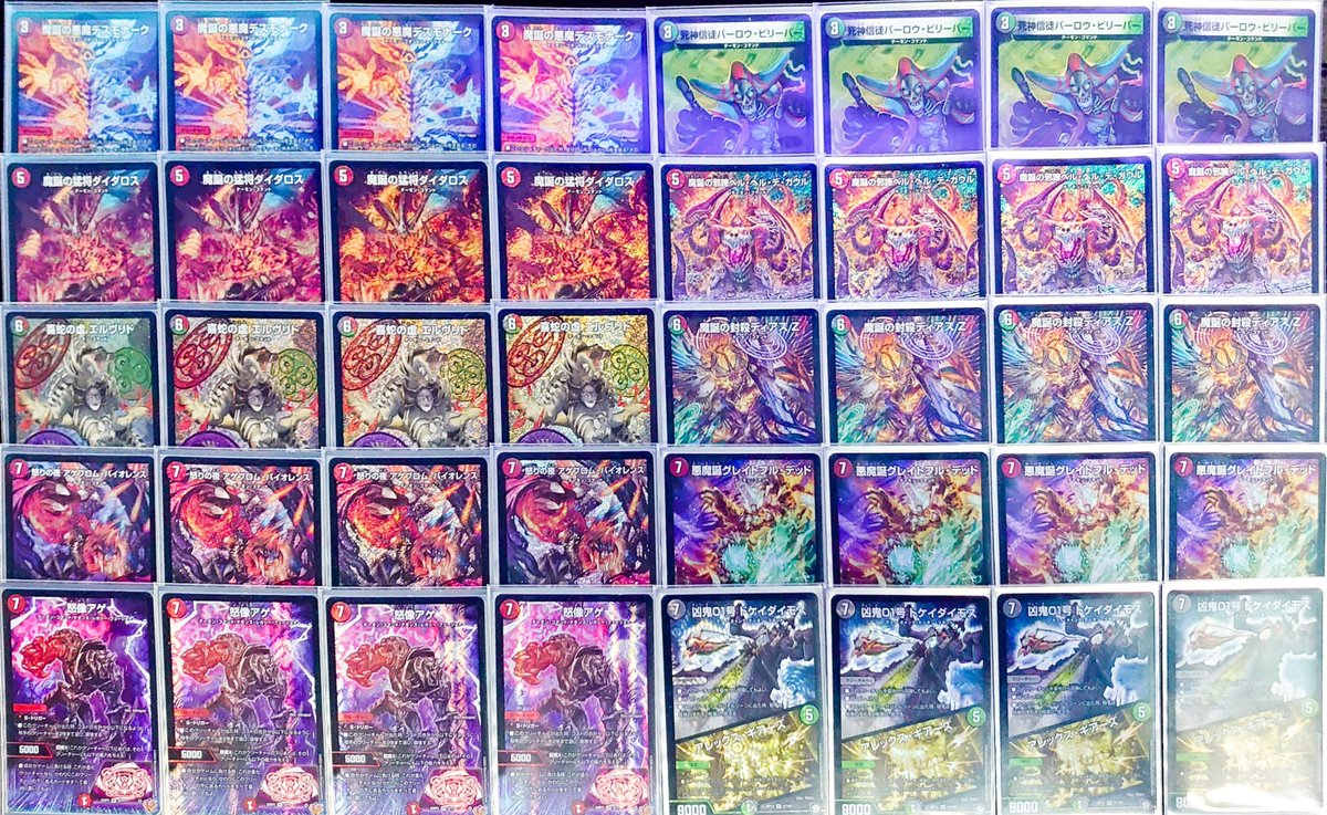 オールデーモン】 40枚すべてデーモンコマンドの踏み倒し連鎖デッキ