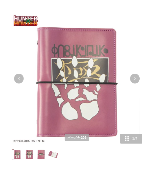 HUNTER×HUNTER シール帳が受注販売決定🚨 ハンターライセンス クロロ