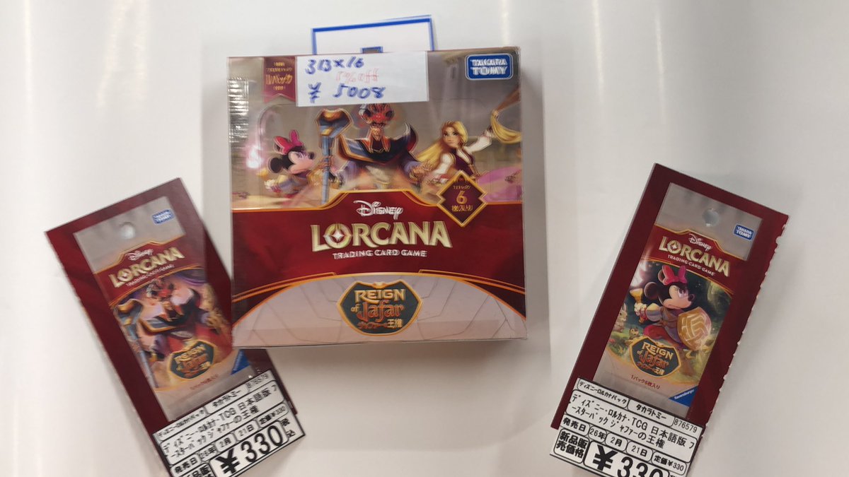 明日発売の ディズニーロルカナは 開店からご購入いただけます！ BOXで
