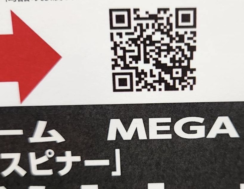 フォローリポストいいねお願いします🙏 ニンジャスピナー トイザらスQR