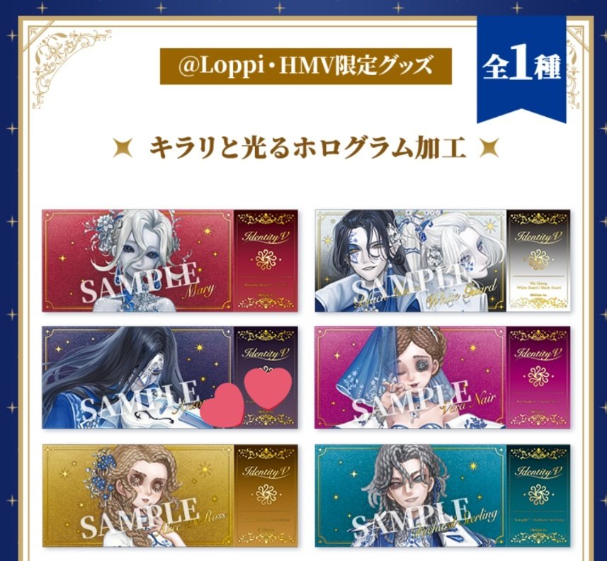 買取】第五人格 ローソン 求 缶バッジ チケット風カード リボン