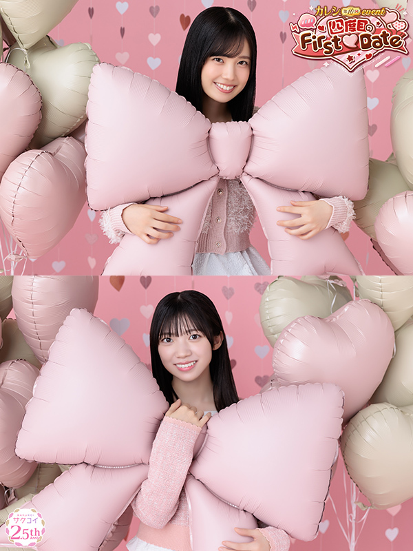 サクコイ【公式】 (@sakukoiofficial) / Posts / X