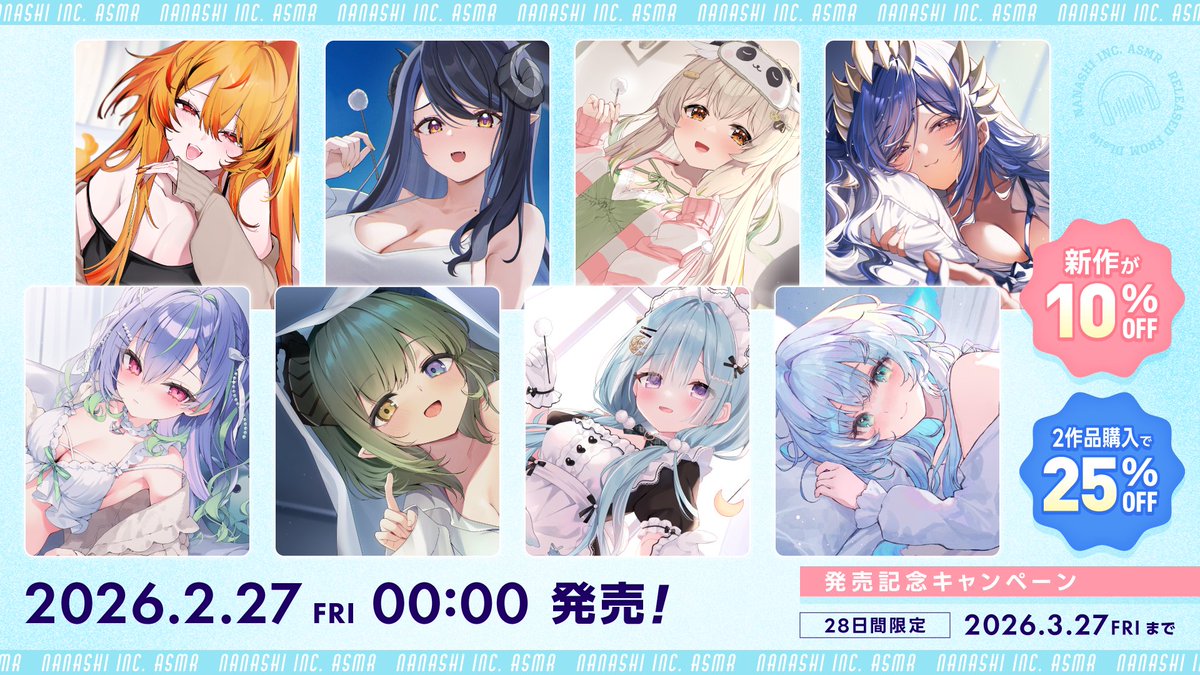 ななしいんく公式🍩 (@774inc_official) / Posts / X