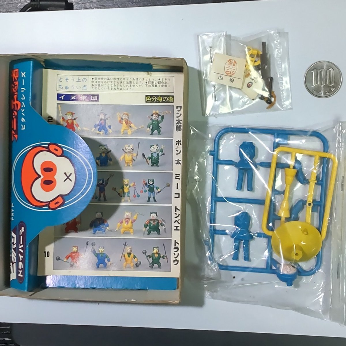 懐かしい廃盤プラモデル出てこいや フリマで買ったバラのやつと