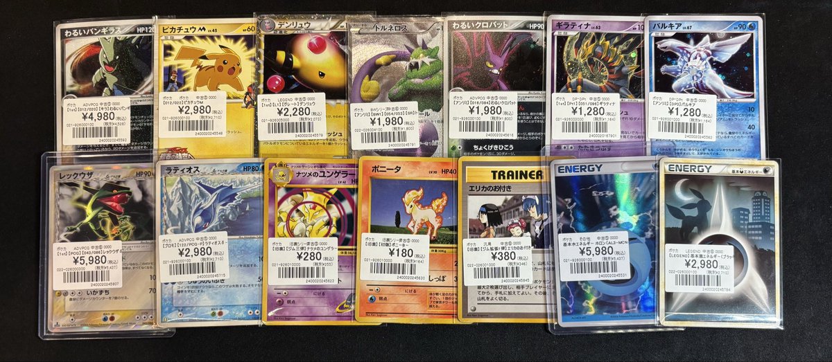 ポケカ】 懐かしのカード多数入荷しました🔥 おすすめは 『レックウザ