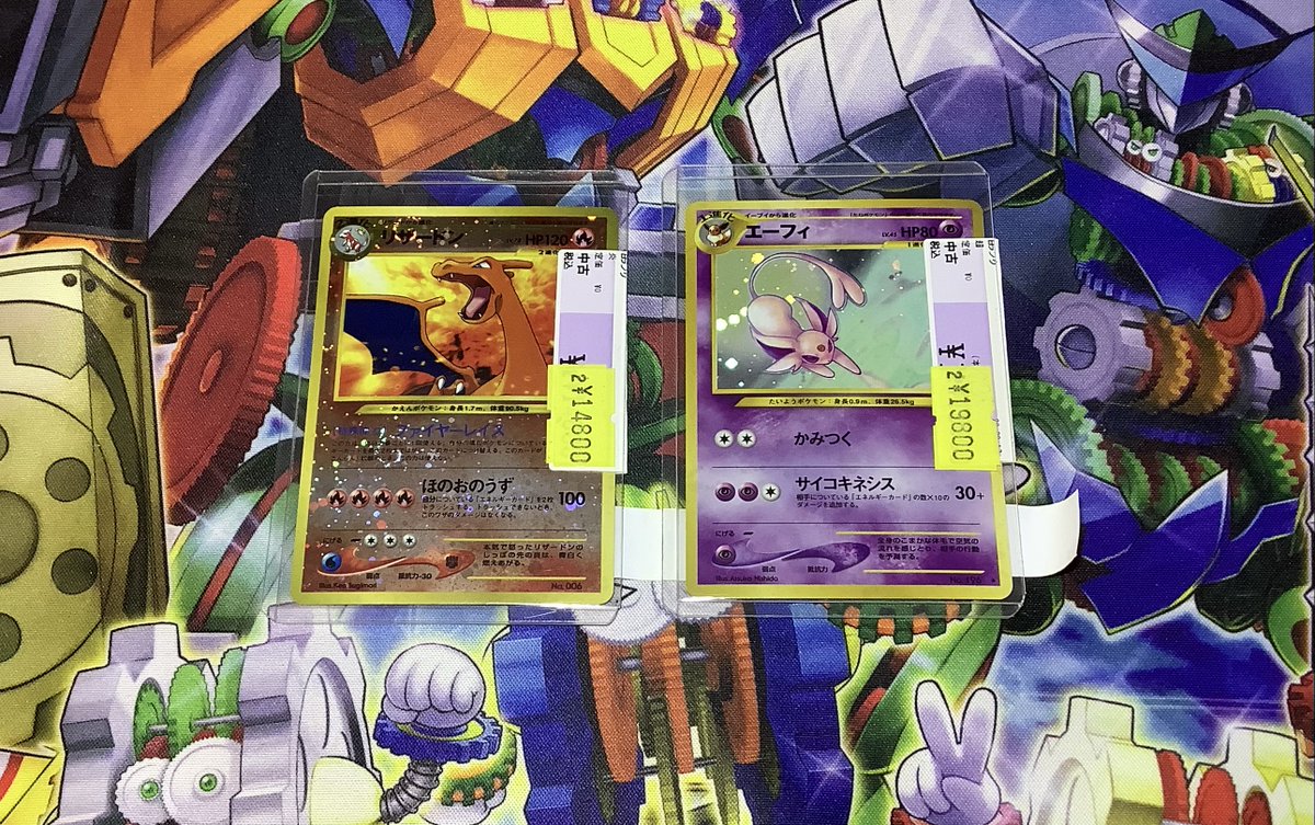 ポケモンカード 入荷】 旧裏ポケカ特価品入荷致しました〜！ こちら傷