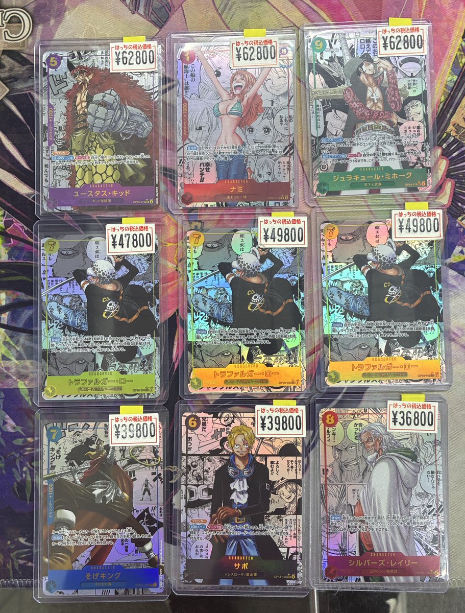 はっちワンピース コミパラの販売価格調整しました‼️ サボ、ナミ