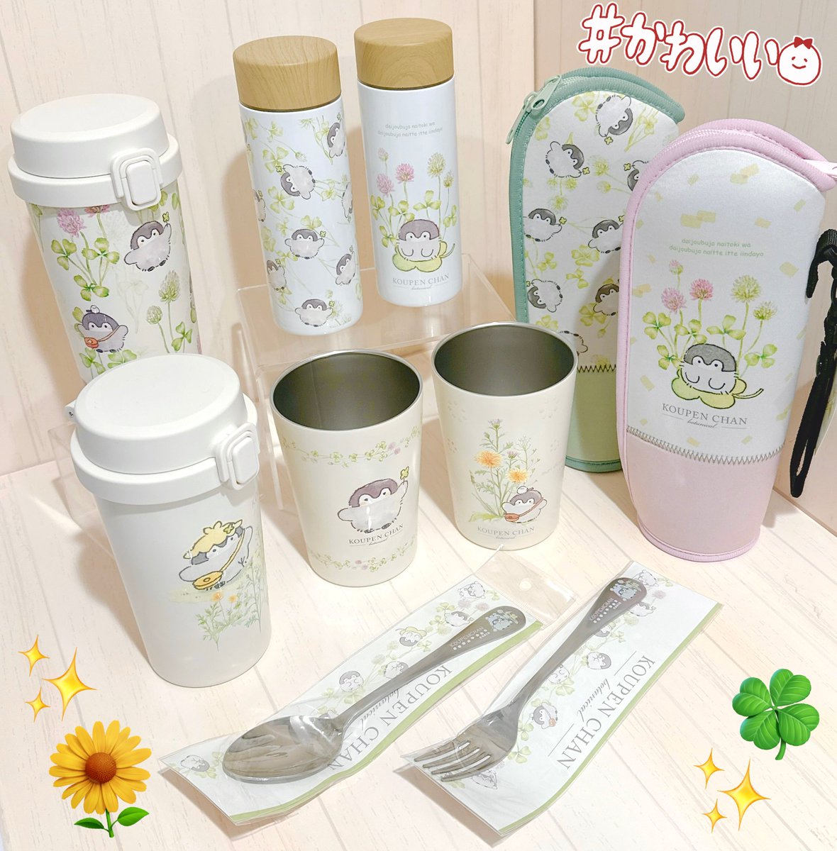 コウペンちゃんショップ公式 (@koupenchan_shop) / Posts / X
