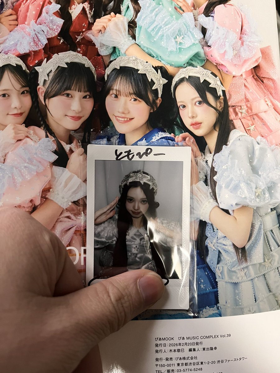 オン特のチェキ届いた✨ めっちゃ可愛い！ ＃中山こはく