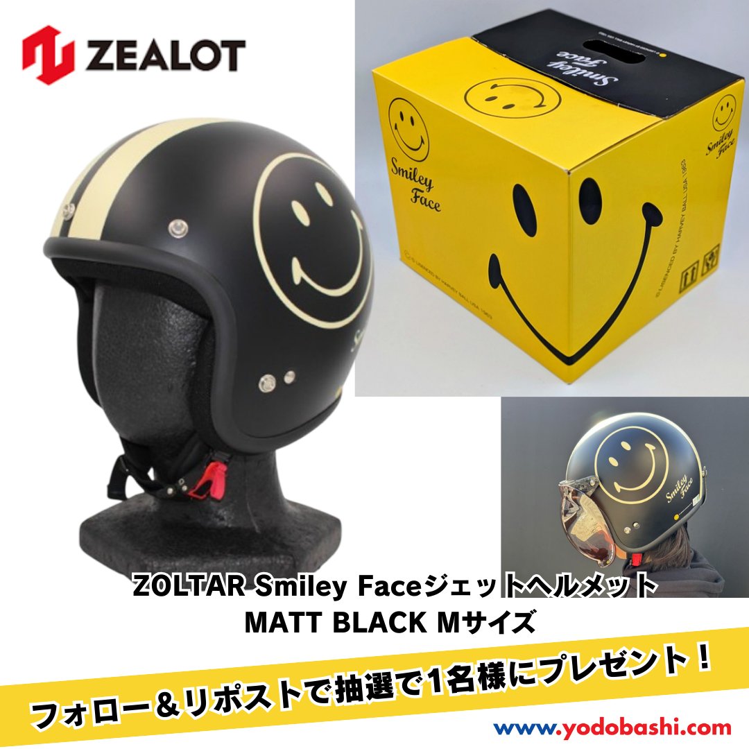 ニコちゃん公式ロゴ付きで 可愛いのに高機能！😄🏍️ 脱着パッドで調整