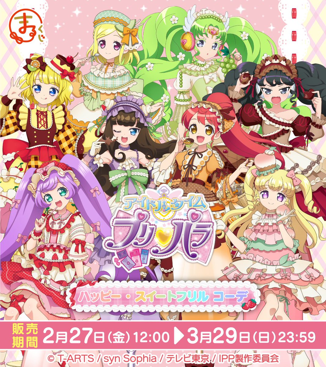 Post by みかん on X: ええん可愛い😭