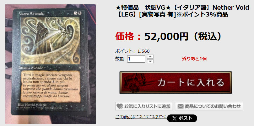 📦入荷情報📦 ハイエンド商品に色々と追加しました‼️ 【イタリア語