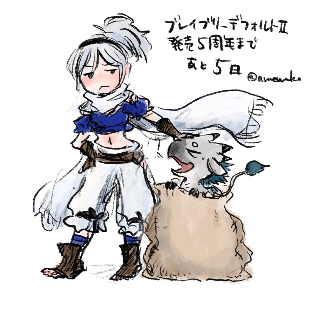 ブレイブリーデフォルト2発売5周年まであと5日 #ブレイブリー