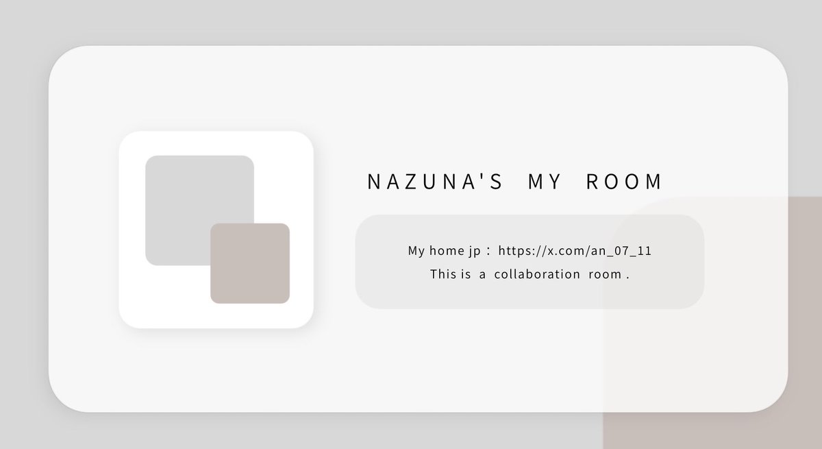 𝖡𝗈𝗒 & 𝖦𝗂𝗋𝗅 𝖱𝗈𝗈𝗆 ⸝⸝꙳ ✭ 2月21日 ☆ 29:00.29:30 #29時