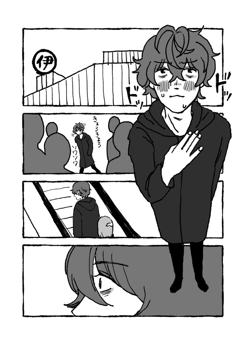 フ”チコ🐺 (@buchi_cco) / Posts / X