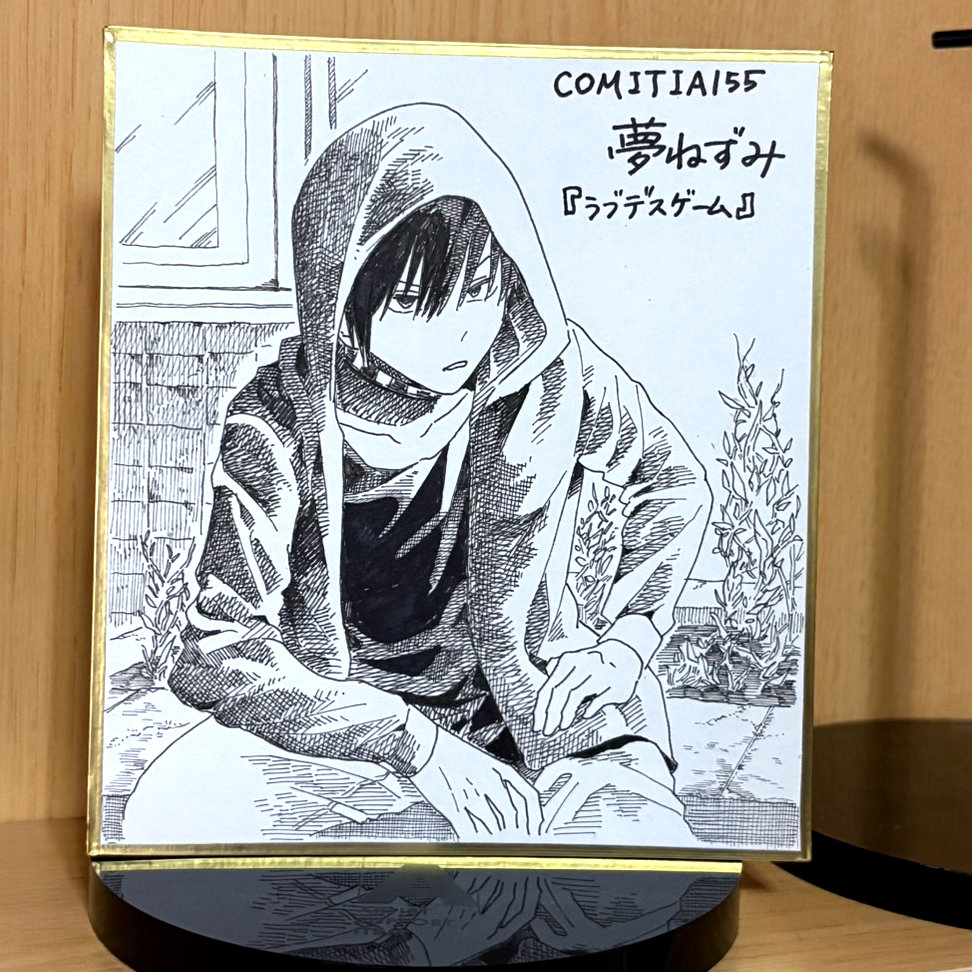 色紙まだ1枚しか描けてないのにもう夜中……？