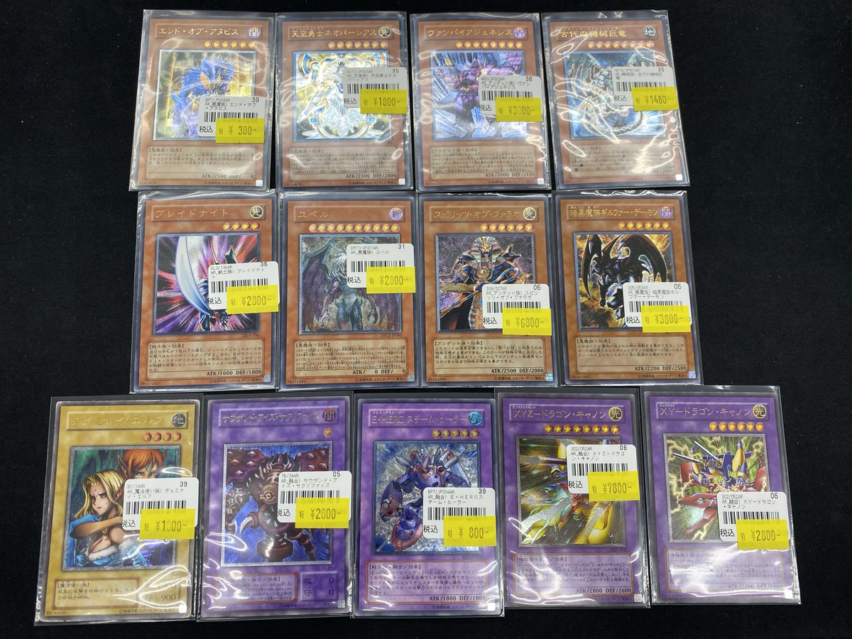 遊戯王 入荷情報 レリーフ入荷第2弾です こちらも懐かしいものが揃って