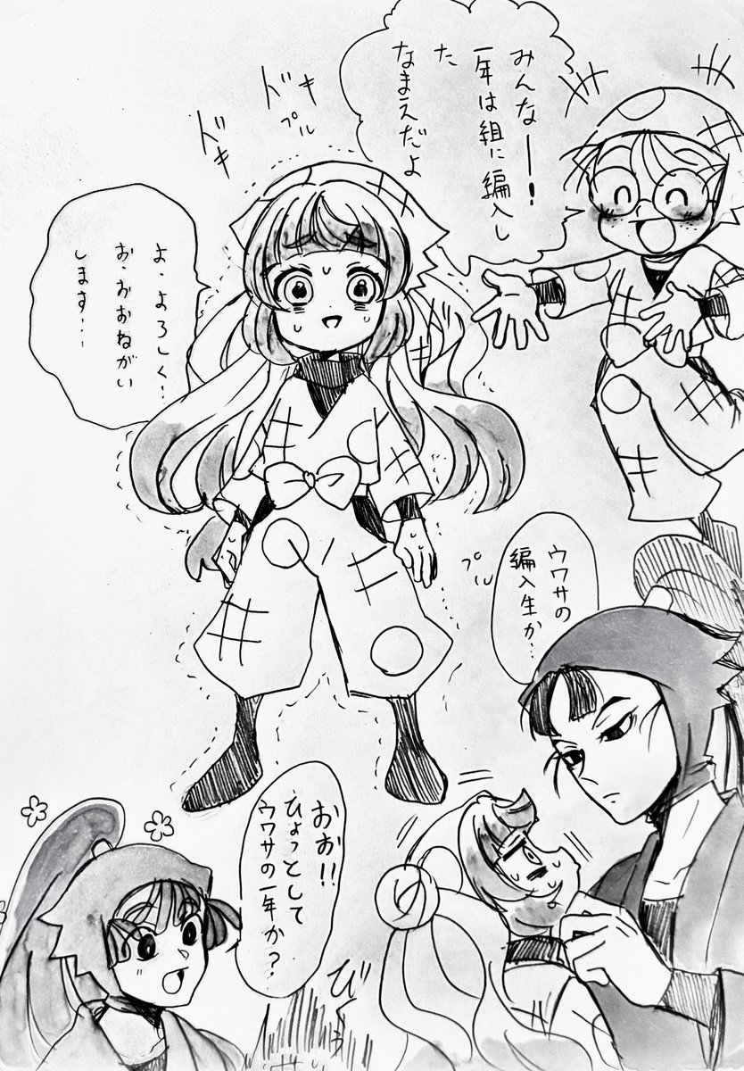 さらぽぽ🍓 (@kuro_zama_pink) / Posts and Replies / X