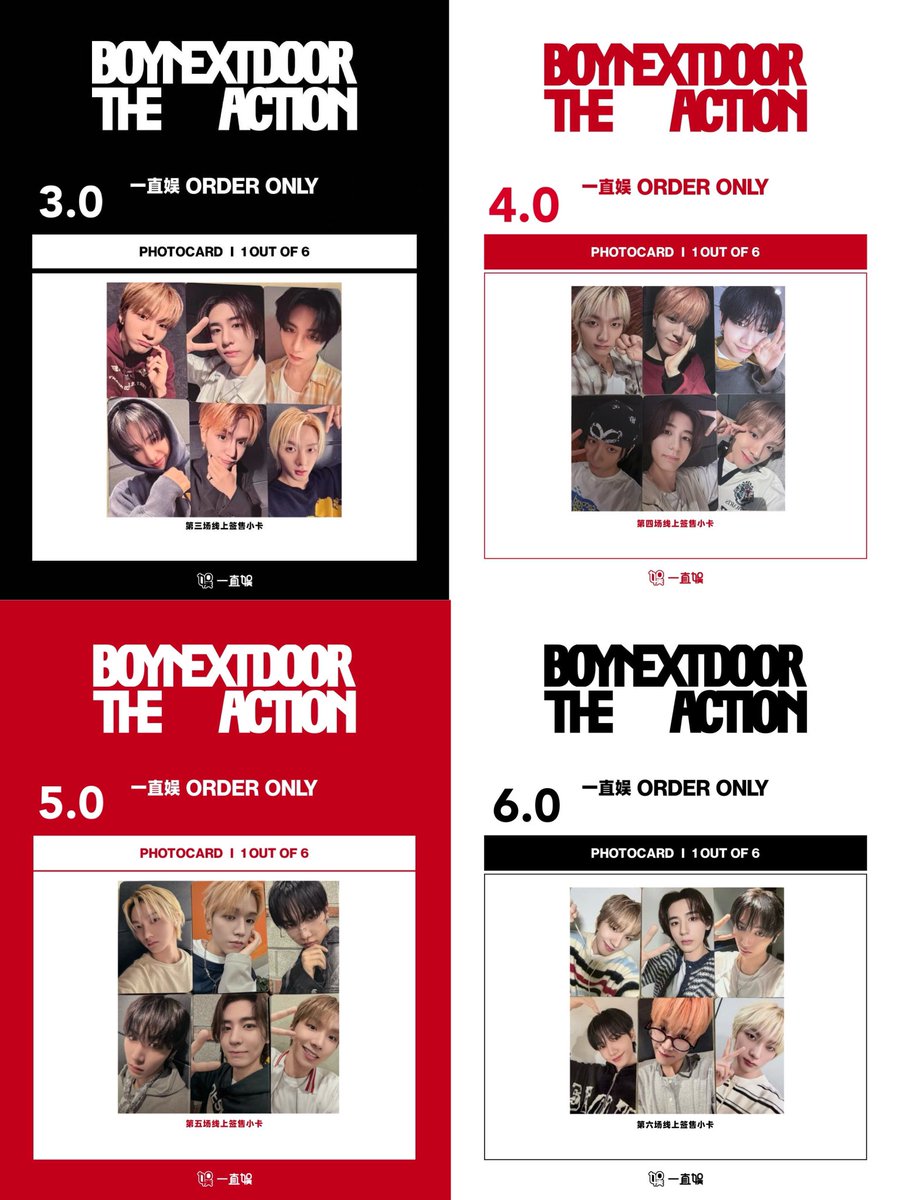 BOYNEXTDOOR The Action ボネクド 共同購入 トレカ 買取 代行 中華