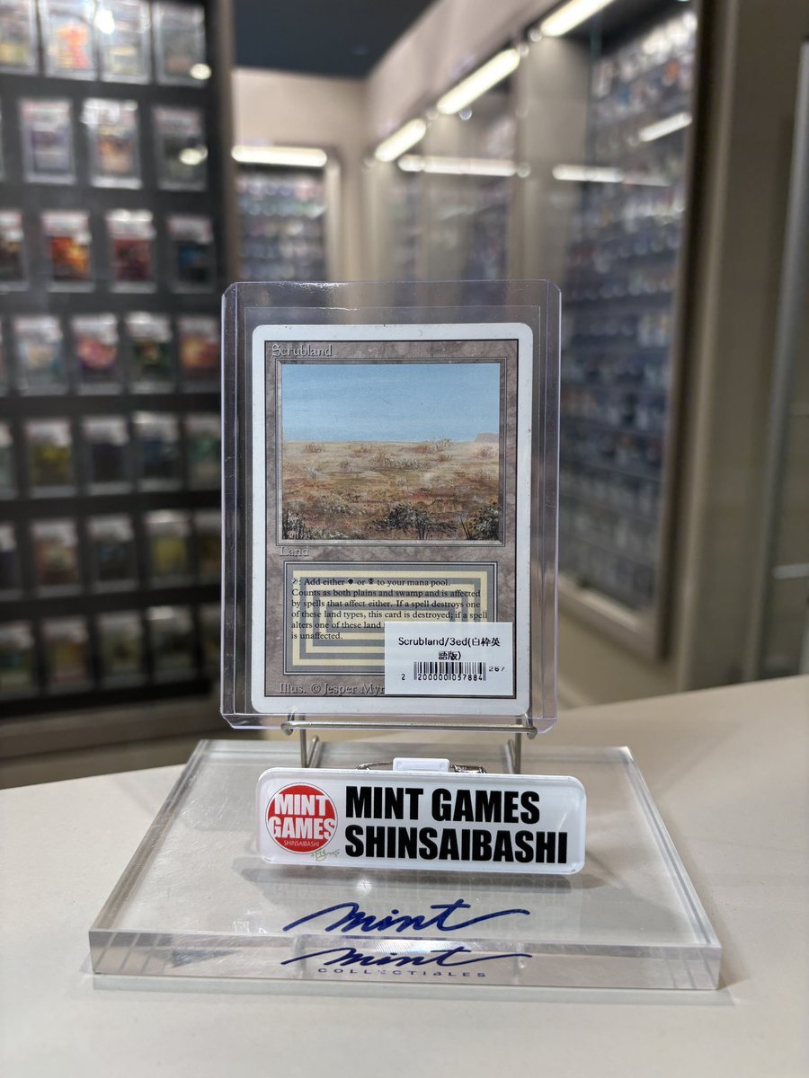 MINTGAMES心斎橋MTG 商品情報】 《Scrubland》3ED 白枠英語版 ¥70,000