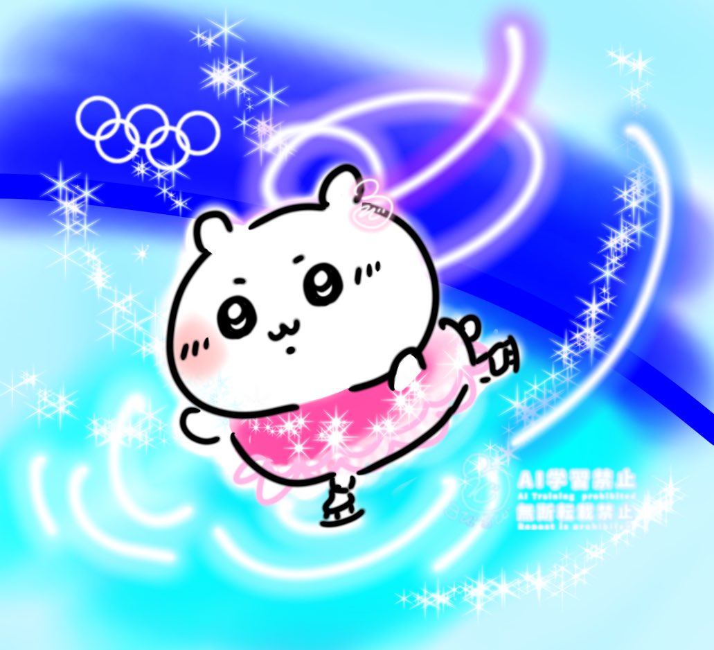 ちいちゃんは フィギュアスケート⛸️ フッ💖