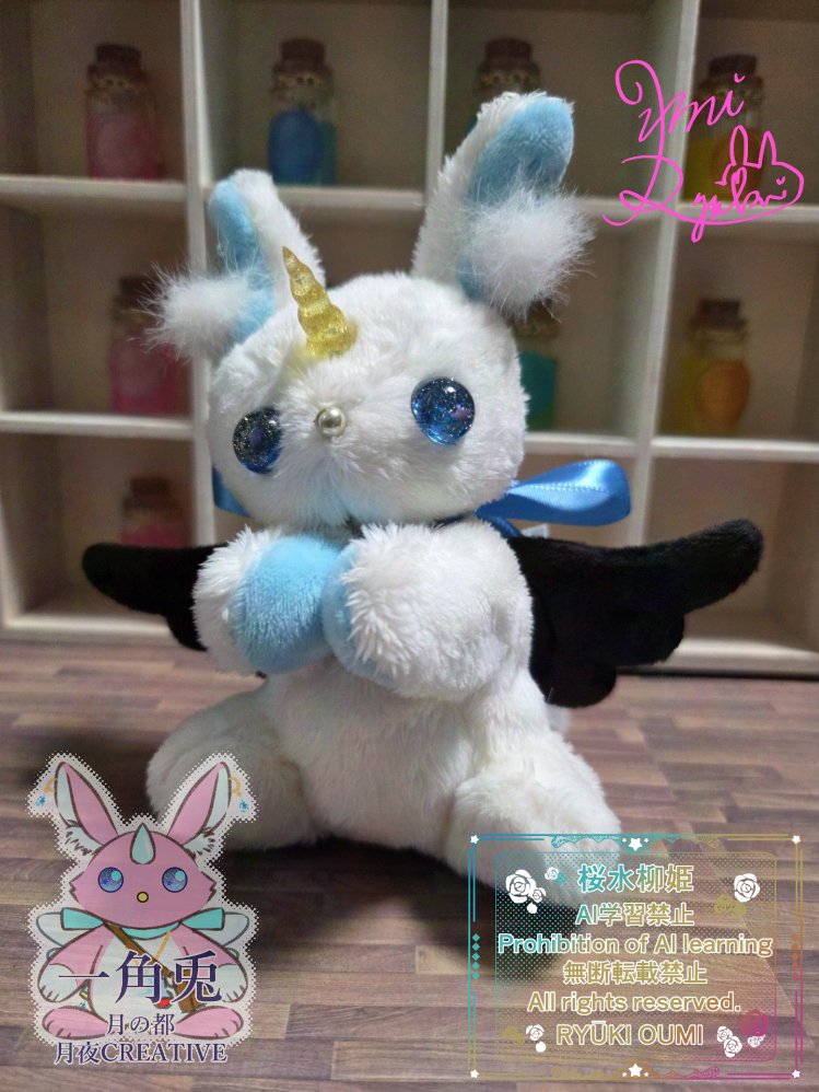 3連休はフォロワーさんが増えるらしい #アートドール ＃一角兎 一緒に