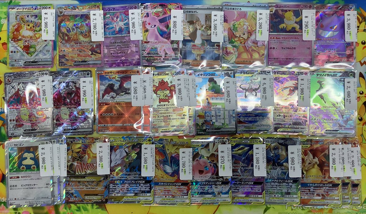 販売情報】 高レアカードや人気AR、GXなどたくさん買取致しました✨お