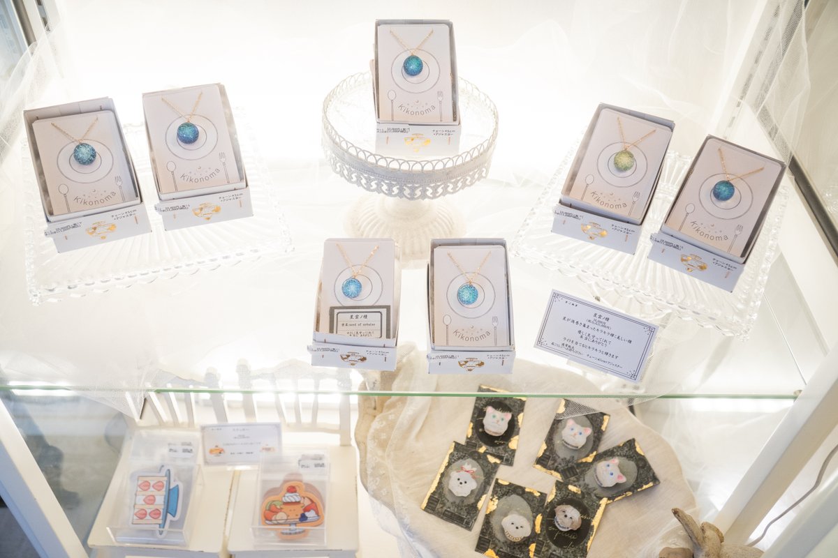 きこのま @kikonoma_tmhmkt さんのガラス作品を実店舗＆WEB SHOPでお