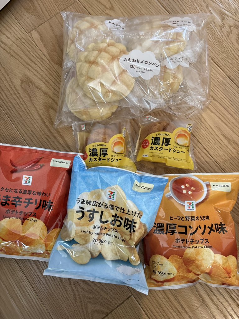 おやつ🍪☕️💕 #おやつ 旦那がセブンオープン記念で買ってきた✌️